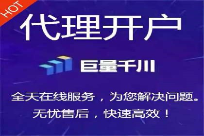 竞价推广开户费用案例：如何精准投放广告