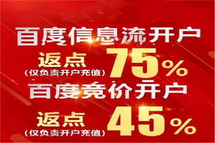 百度推广月费预算优化方案