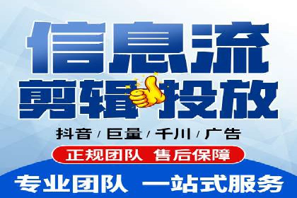 社交媒体平台的信息流广告运营实践